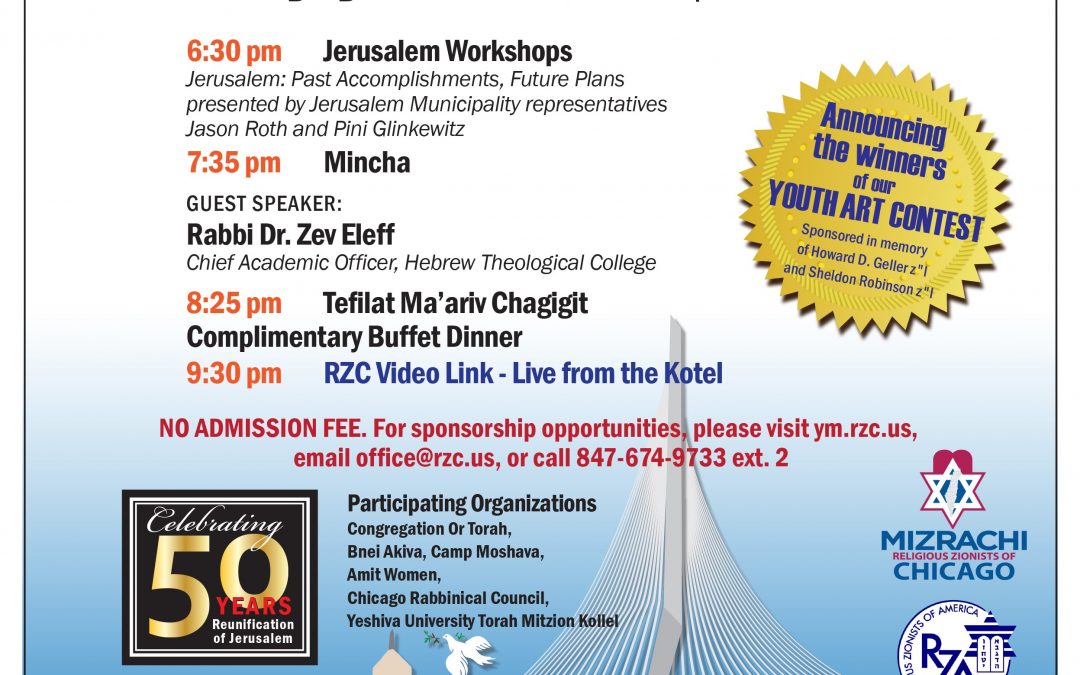 Religious Zionists of Chicago Event to Celebrate Yom Yerushalayim