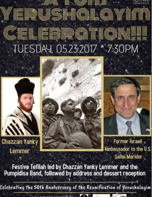 Yom Yerushalayim Celebration at Lincoln Square Synagogue