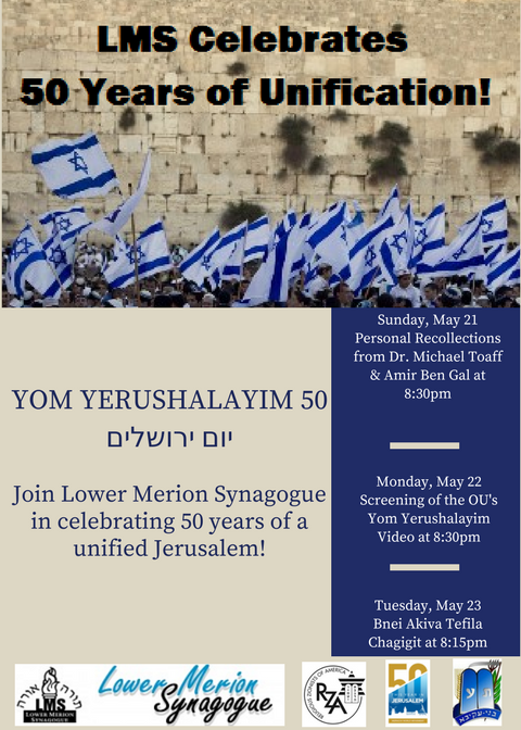 YY50 Event in Lower Merion Synagogue
